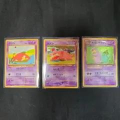 ポケモンカード　旧裏 ヤドン2枚　わるいヤドラン 　計3枚セット