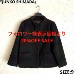 【JUNKO SHIMADA】チェック柄ウールコート　ボトルネック　Pコート　9