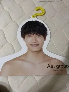 2026年最新】エロハ 佐野晶哉の人気アイテム - メルカリ