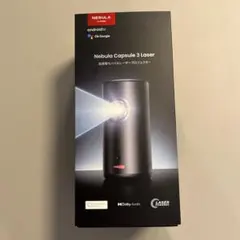 m*a様 【未使用】NEBULA Capsule 3 Laser ＋ ジンバルス Nebula Capsule 3 Laser | レーザープロジェクターの製品情報