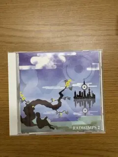 RADWIMPS トート 牛 ストラップ 祈跡 へっくしゅん CD ホルダー 2026年最新】radwimps 祈跡の人気アイテム - メルカリ
