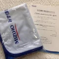 新品非売品》目黒蓮 ブランケット みずほ銀行当選品 - メルカリ