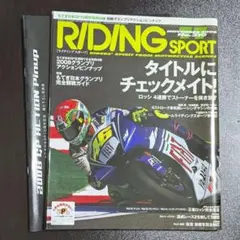 RIDING SPORT ライディングスポーツ 2008年11月号 No.310