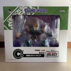 一番くじドラゴンボール ラストワン賞 海賊ロボスペシャルカラーver