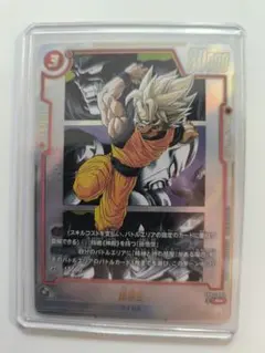 マンガブースター02　孫悟空　R　パラレル