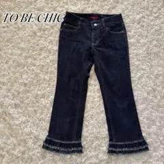 2026年最新】TO BE CHIC レディース デニム・ジーンズの人気アイテム