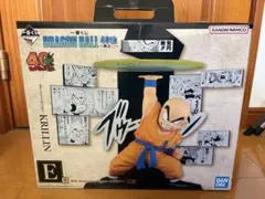 一番くじ ドラゴンボール 40th E賞 クリリン フィギュアのサムネイル