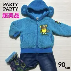 【　超美品　】　ブルー　水色　９０　アウター　ボトムス　上下セット　まとめ売り