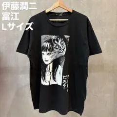 さ*よ様 Chevon 谷絹茉優 Tシャツ まゆT 未開封 - メルカリ
