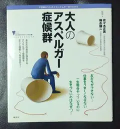 Item thumbnail for item 688b03c6-b4de-43d2-9e0f-dc6cb09908ca