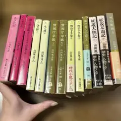平野威馬雄ちくま文庫4冊セットです。カバー装画、デザイン・和田誠