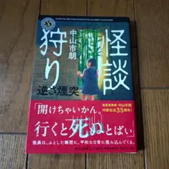 Item thumbnail for item e7bea0cd-2446-4ba5-92bf-07a9b3ff8cb4