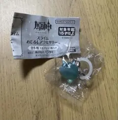 原神 ガチャガチャ スライム