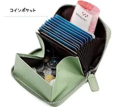 ミニウォレット　グリーン　カード収納　コンパクト　財布　ミニ財布
