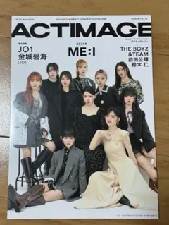 ME:I 雑誌