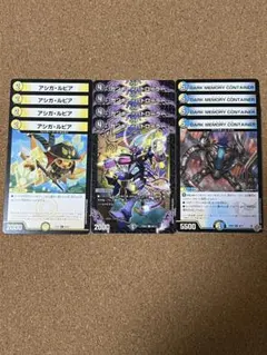 アシガルピア ガンナーパトローラー クラヤミノツボ 各4枚 計12枚セット②