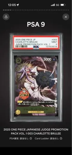 2026年最新】シャーロットブリュレの人気アイテム - メルカリ