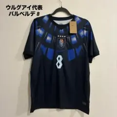 2026年最新】ウルグアイ代表 ユニフォームの人気アイテム - メルカリ