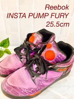 稀少 Reebok INSTA PUMP FURY 25.5cm