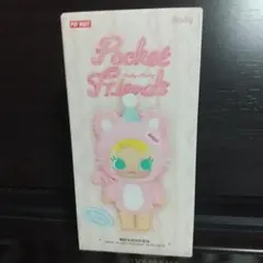 Baby Molly Pocket Friends ぬいぐるみ