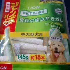 PETKISS 歯磨きガム 中大型犬用 145g 約18本のサムネイル