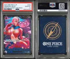 ヴィンスモーク・レイジュ SR [OP06-069](フラッグシップ psa10