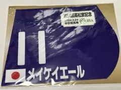 2026年最新】ミニゼッケンの人気アイテム - メルカリ