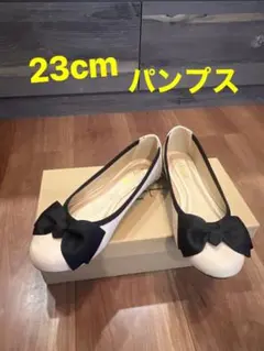 【23cm】ぺたんこ＊パンプス＊フラットシューズ＊ベージュ＊リボン付き