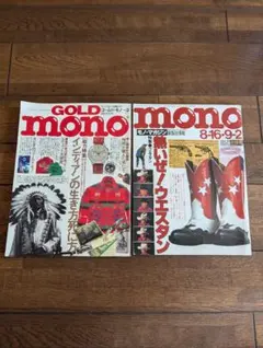 shohe様 リクエスト 2点 まとめ商品