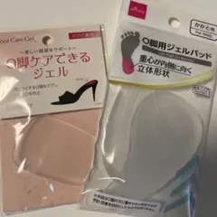 DAISO O脚用ジェルパッド かかと用