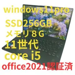 FUJITSU LIFEBOOK U9311/F