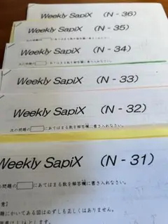 サピックスsapix6年算数土曜特訓プリントN31~36 全 6回灘専用2025