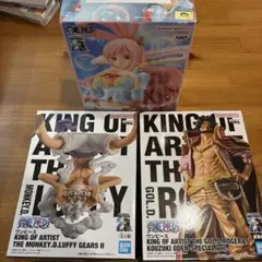 ワンピース フィギュア3点セット　ルフィ ロジャー　しらほし