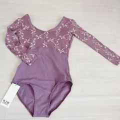 【最終値下げ】新品★長袖レオタード★レース★バレエ★グレープ★M★上品★匿名配送