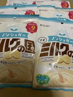 Kasugaiノンシュガーミルクの国キャンデー 国産豆乳8大アレルゲン不使用6袋のサムネイル