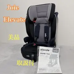 2026年最新】joie チャイルドシート エレベートの人気アイテム - メルカリ