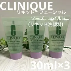 リキッド　フェーシャル　ソープ　マイルド　（リキッド洗顔料）　30ml×3のサムネイル