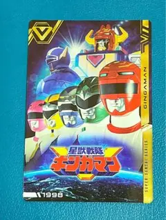 イタジャガ　星獣戦隊ギンガマン