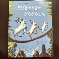 Item thumbnail for item 97f89f20-4b83-47eb-9817-833253196836