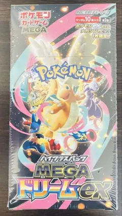 ポケセン産　MEGAドリームEX ハイクラスパック　シュリンク付き