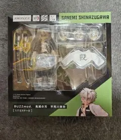 鬼滅の刃 アニプレックス 未開封 不死川実弥 BUZZ mod. フィギュア