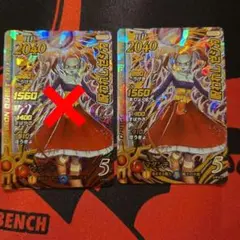 呪われしゼシカ　ドラゴンクエスト　ダイの大冒険　クロスブレイド