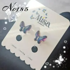 うる艶　透明感　蝶々イヤリング/ピアス　キラキラレジン　ハンドメイド＊185