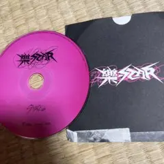 StrayKids スキズ 樂-star CD