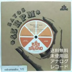 未使用品 アナログレコード　Sayos　Theme of Levi　Mariko