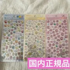 国内正規品☆しずくちゃんボンボンドロップシールmini 3種類セット