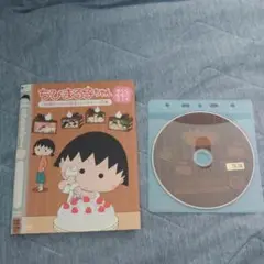 DVD ちびまる子ちゃん