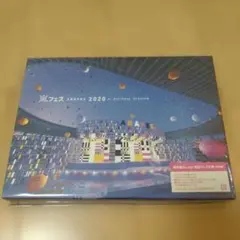 未開封 ARAFES 2020 at NATIONAL STADIUM 嵐フェス - メルカリ
