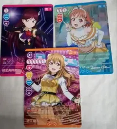 近江彼方 SRE 3枚セット ラブカ - メルカリ
