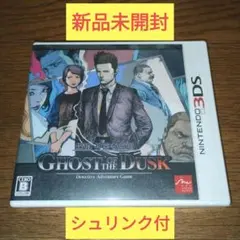 【新品未開封】3DS 探偵 神宮寺三郎 GHOST OF THE DUSK
